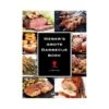 Weber Kookboek Weber's Grote Barbecue Boek